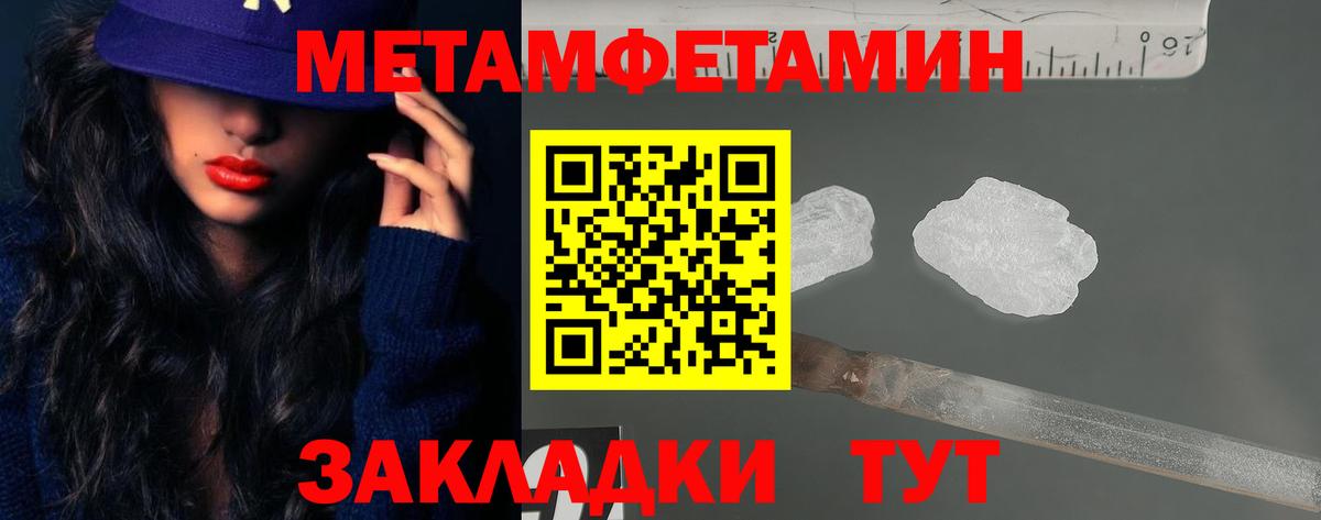 АМФЕТАМИН 97% Маркс