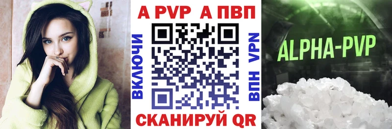 где найти наркотики Маркс APVP СК