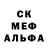Печенье с ТГК марихуана Nazar Odin