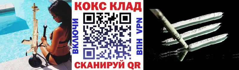 Кокаин 99%  закладки  Маркс 