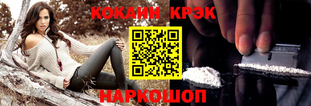 COCAIN Колумбийский Маркс
