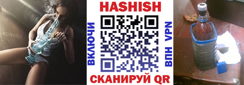 ГАШИШ Premium  хочу   Маркс 