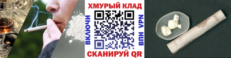 Героин Heroin Маркс