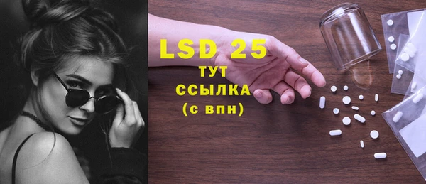 стафф Белокуриха