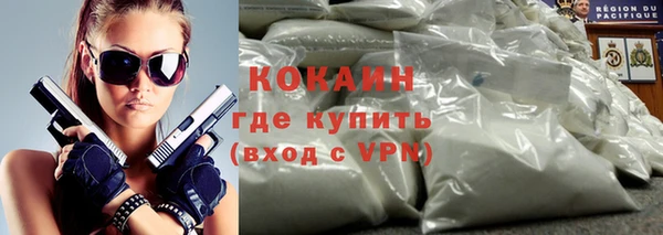 стафф Белокуриха