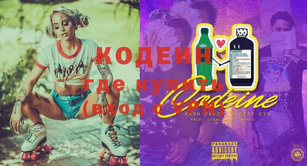 ALPHA PVP Семёнов