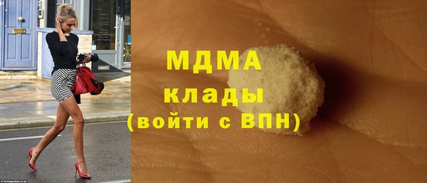 ALPHA PVP Семёнов