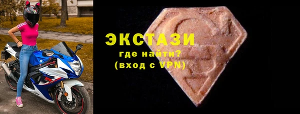 стафф Белокуриха