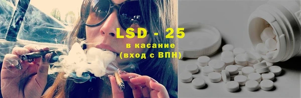 стафф Белокуриха