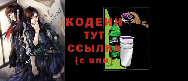 стафф Белокуриха