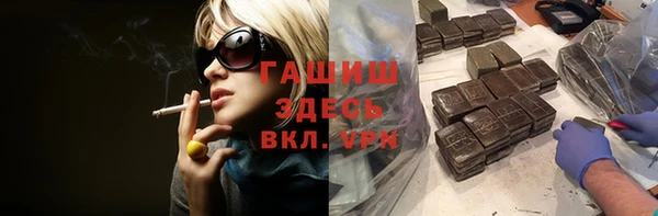 наркотики Беломорск