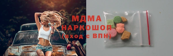 наркотики Беломорск
