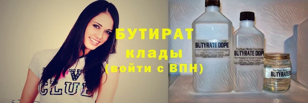 наркотики Беломорск