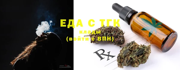 стафф Белокуриха