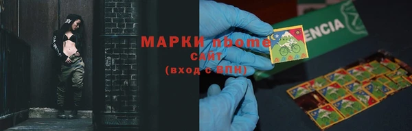 наркотики Беломорск