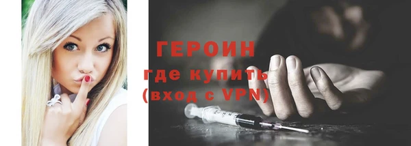 наркотики Беломорск