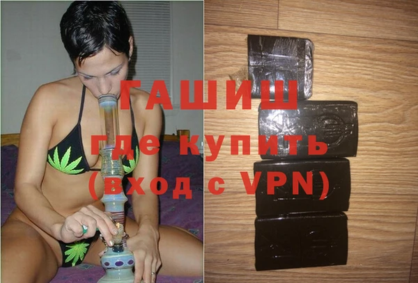 стафф Белокуриха