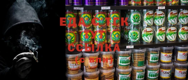 стафф Белокуриха