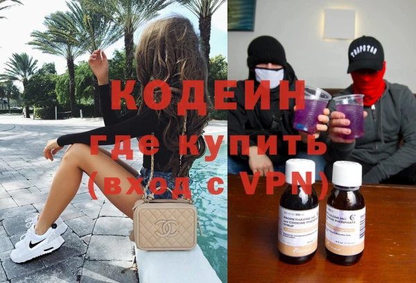 стафф Белокуриха