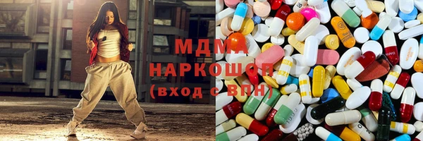 наркотики Беломорск