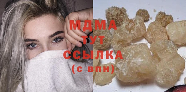 стафф Белокуриха