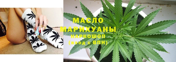 стафф Белокуриха