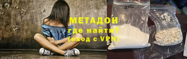 наркотики Беломорск