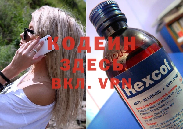 наркотики Беломорск