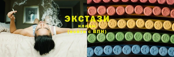 стафф Белокуриха