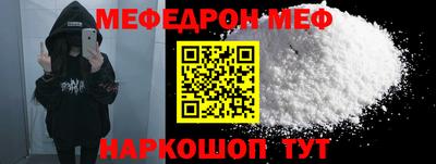 mdpv Ангарск
