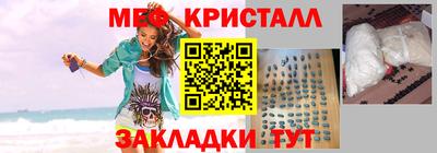 mdpv Ангарск