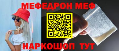 спиды Анжеро-Судженск