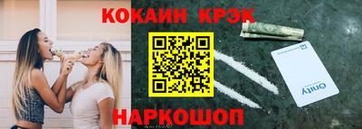 спиды Анжеро-Судженск