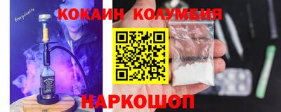 спиды Анжеро-Судженск