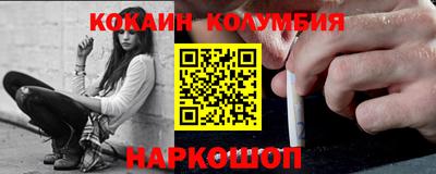 соль курить ск Анапа