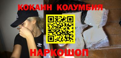 mdpv Ангарск