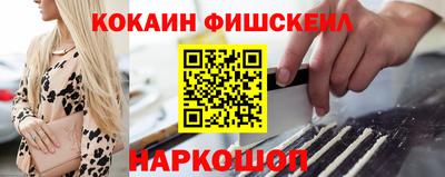 mdpv Ангарск