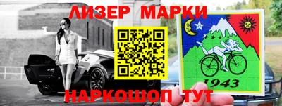 mdpv Ангарск