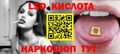 соль курить ск Анапа