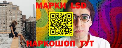 mdpv Ангарск