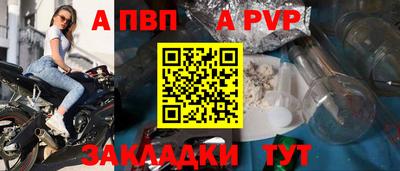 mdpv Ангарск