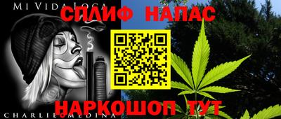 mdpv Ангарск