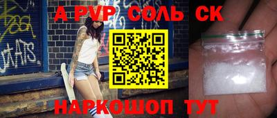 mdpv Ангарск