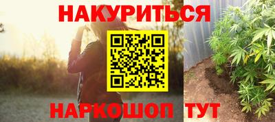 соль курить ск Анапа