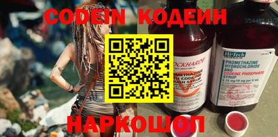 соль курить ск Анапа