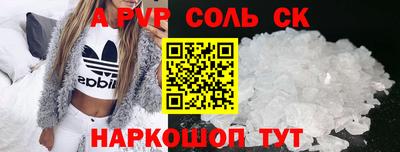 спиды Анжеро-Судженск