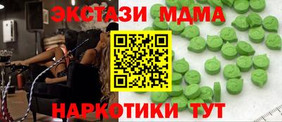 соль курить ск Анапа