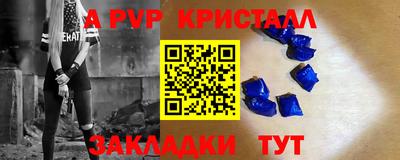mdpv Ангарск