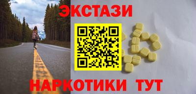 соль курить ск Анапа