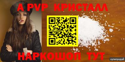 mdpv Ангарск